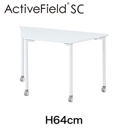 アクティブフィールドSC 台形 テーブル 4号 H64cm ［W9/ホワイト 