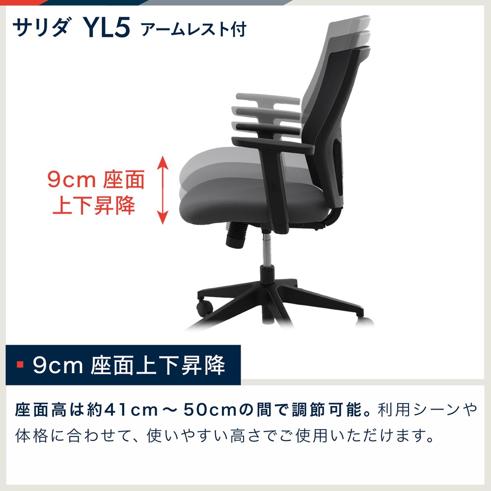 Amazon.co.jp: イトーキ サリダ YL5 グレー オフィスチェア