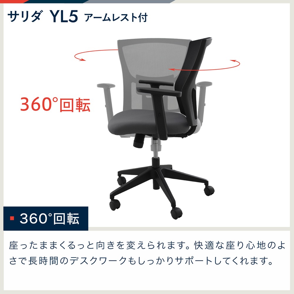 Amazon.co.jp: イトーキ サリダ YL5-W ライトグレー オフィス