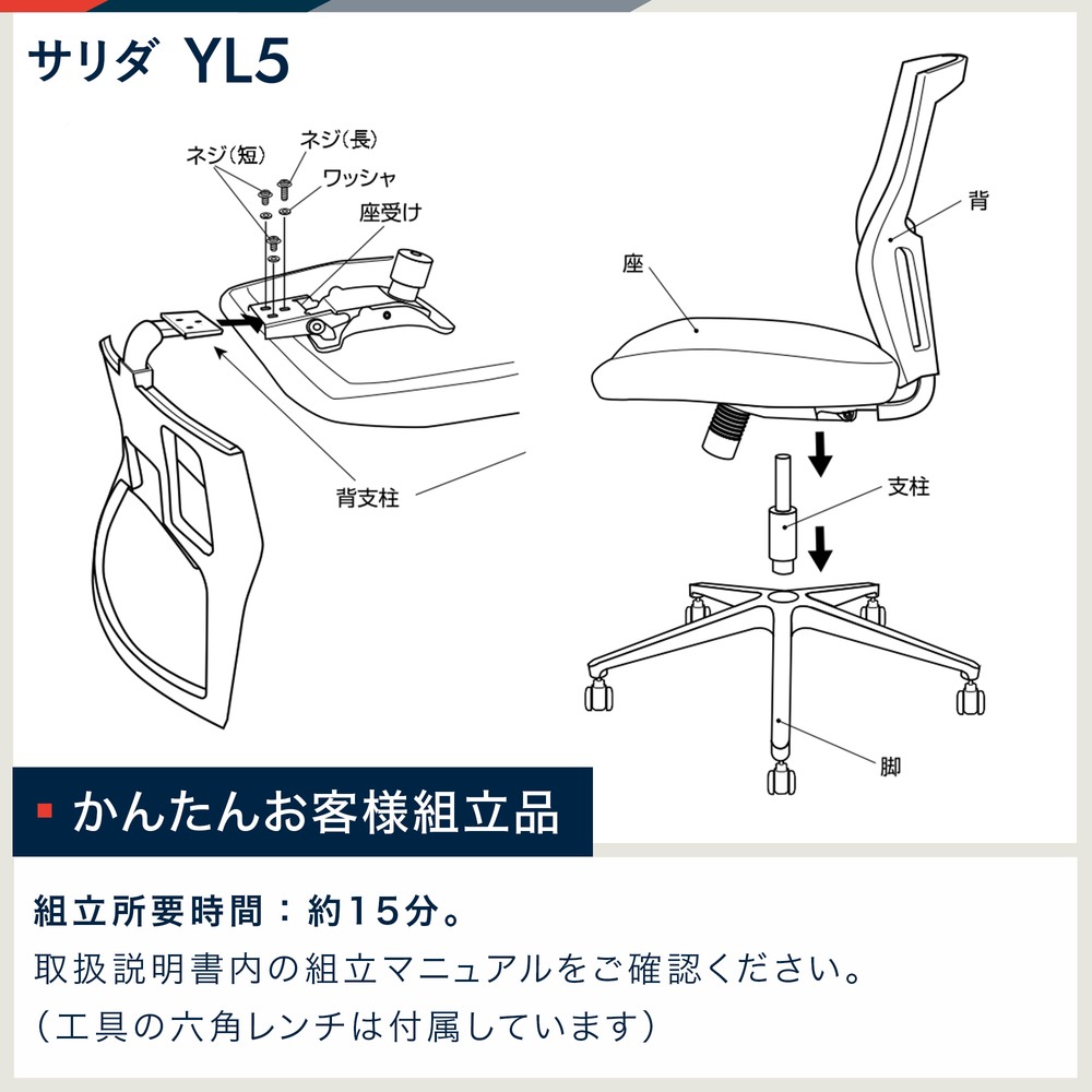 サリダチェア （ SALIDA CHAIR ） YL5 肘なし 背メッシュ YL5-GRBL ［グレー］