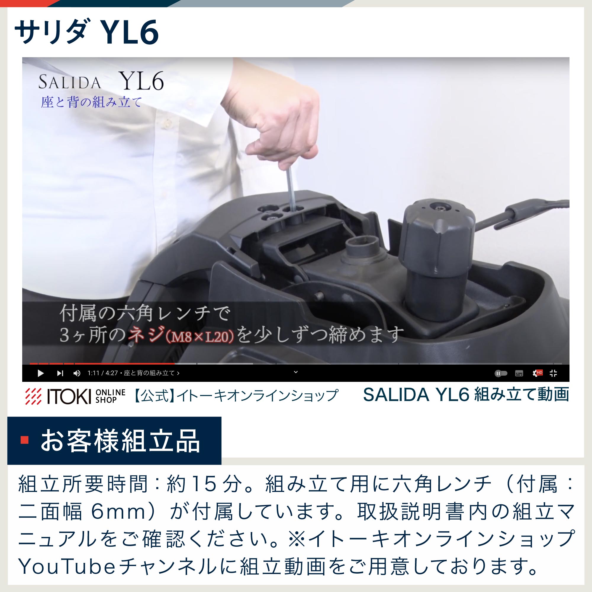 ★イトーキ サリダ YL6 ネイビーオフィスチェアデスクチェア YL6-WHNY
