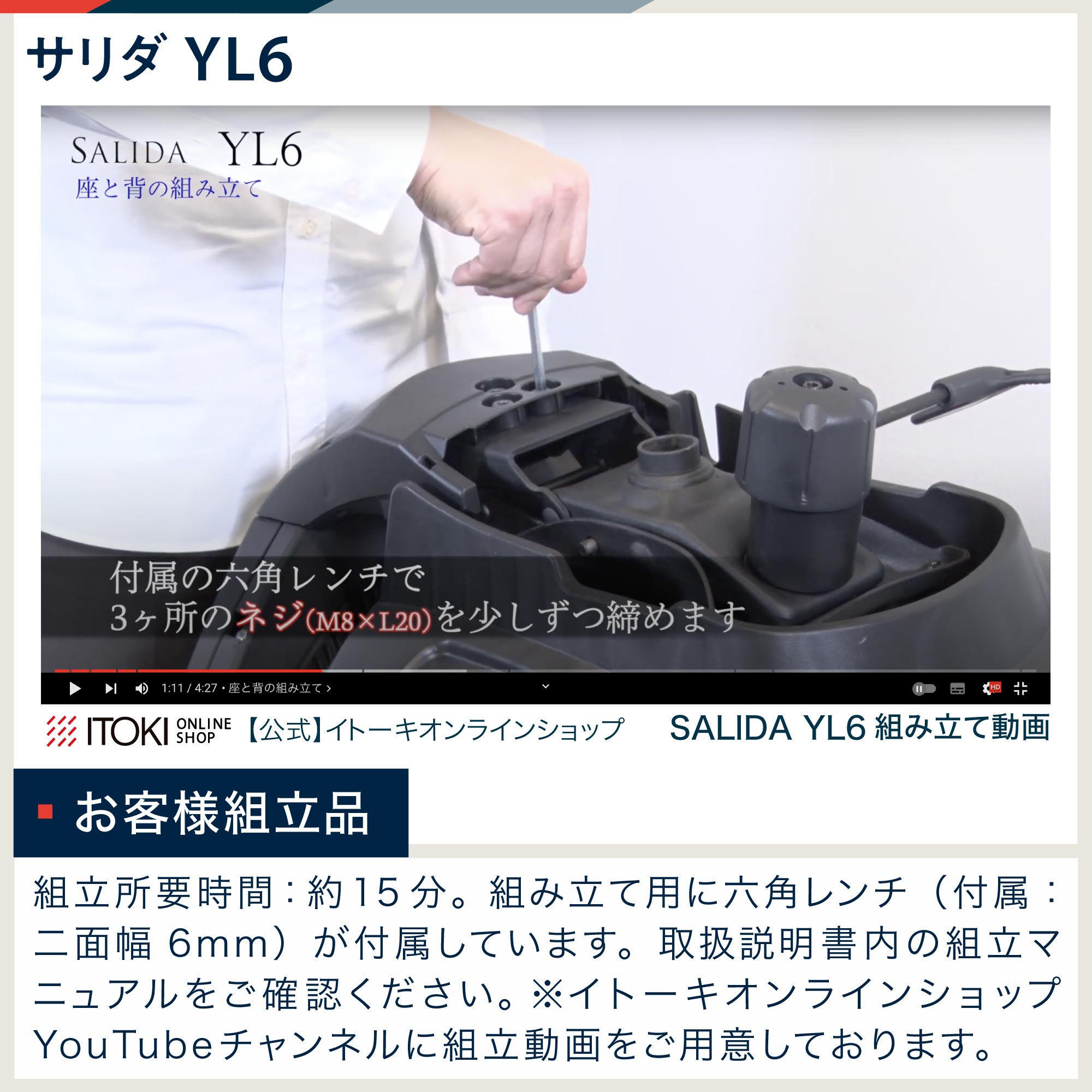 注目ショップ 【イトーキ】サリダチェア YL6 - 椅子/チェア