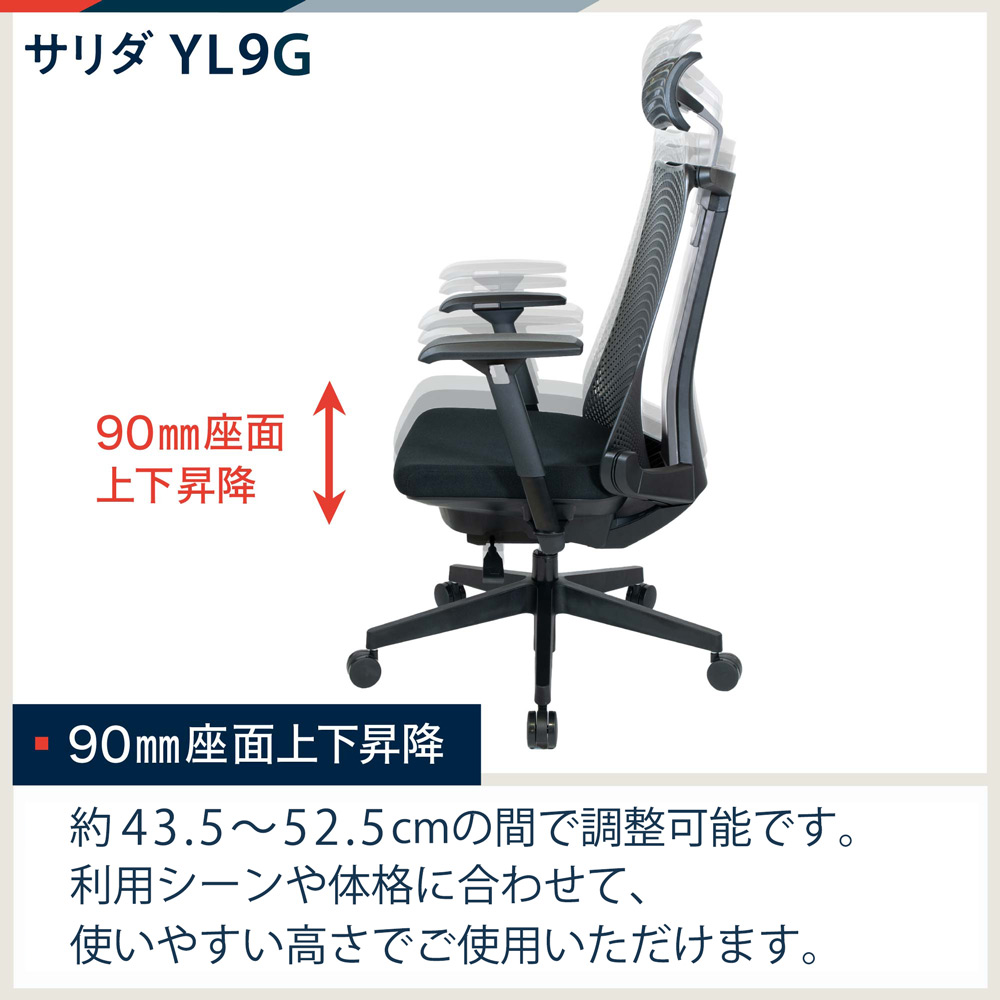 喫煙なしペットなしの環境ですイトーキ サリダ YL9 ホワイト オフィス