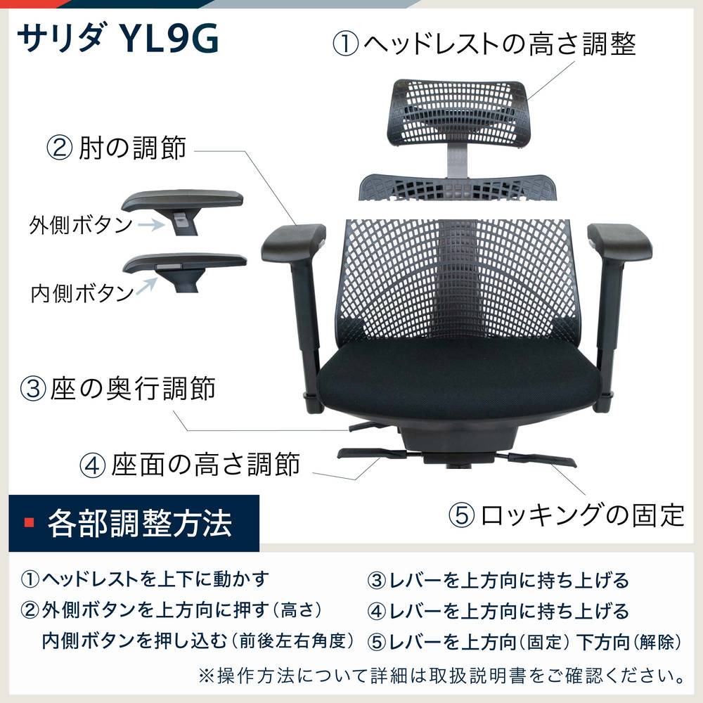サリダチェア ゲーミングモデル YL9G-R-BLEL｜ゲーミングチェア