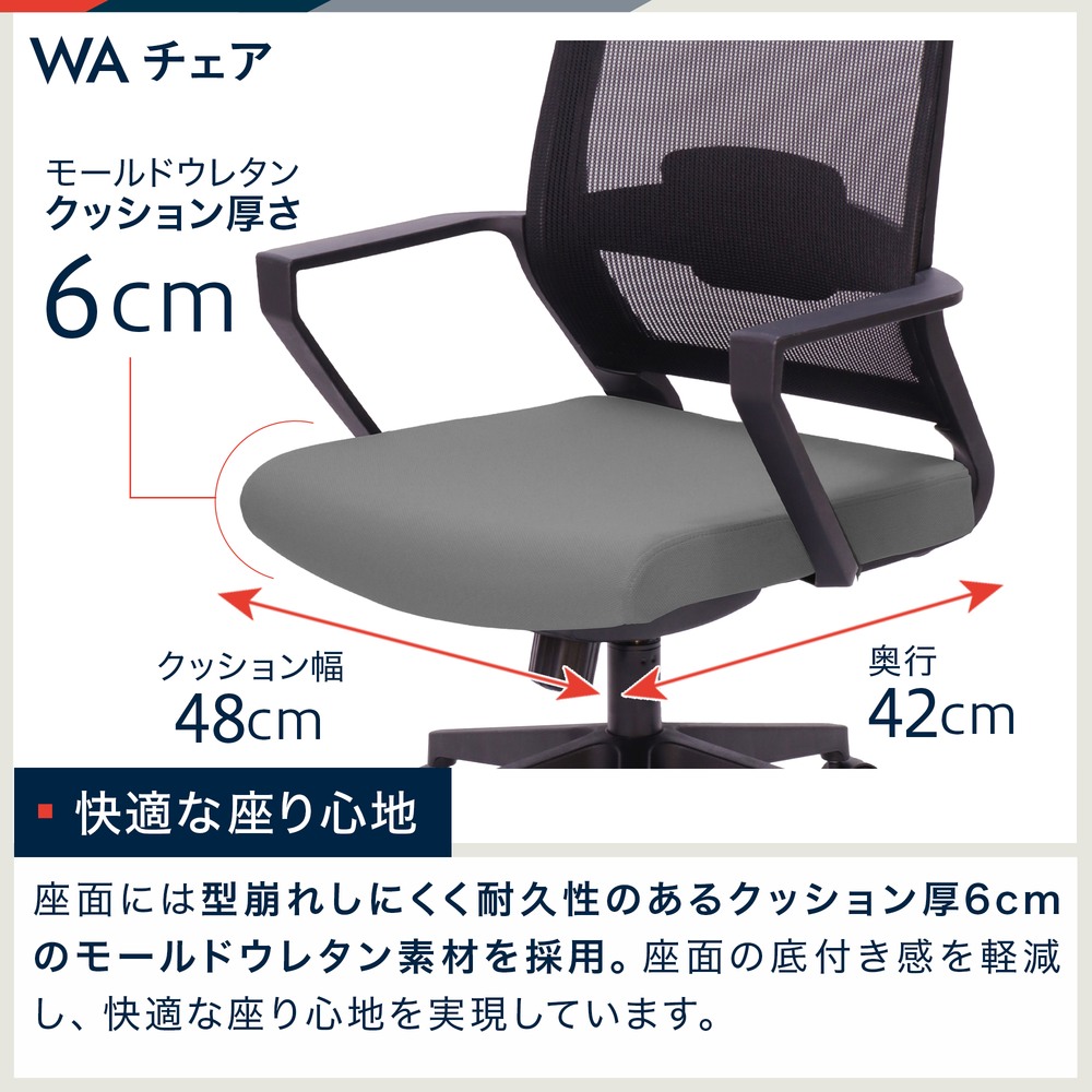 WAチェア 固定肘 ハイバック グリーン YWA-WH-LG YWA-WH-LG