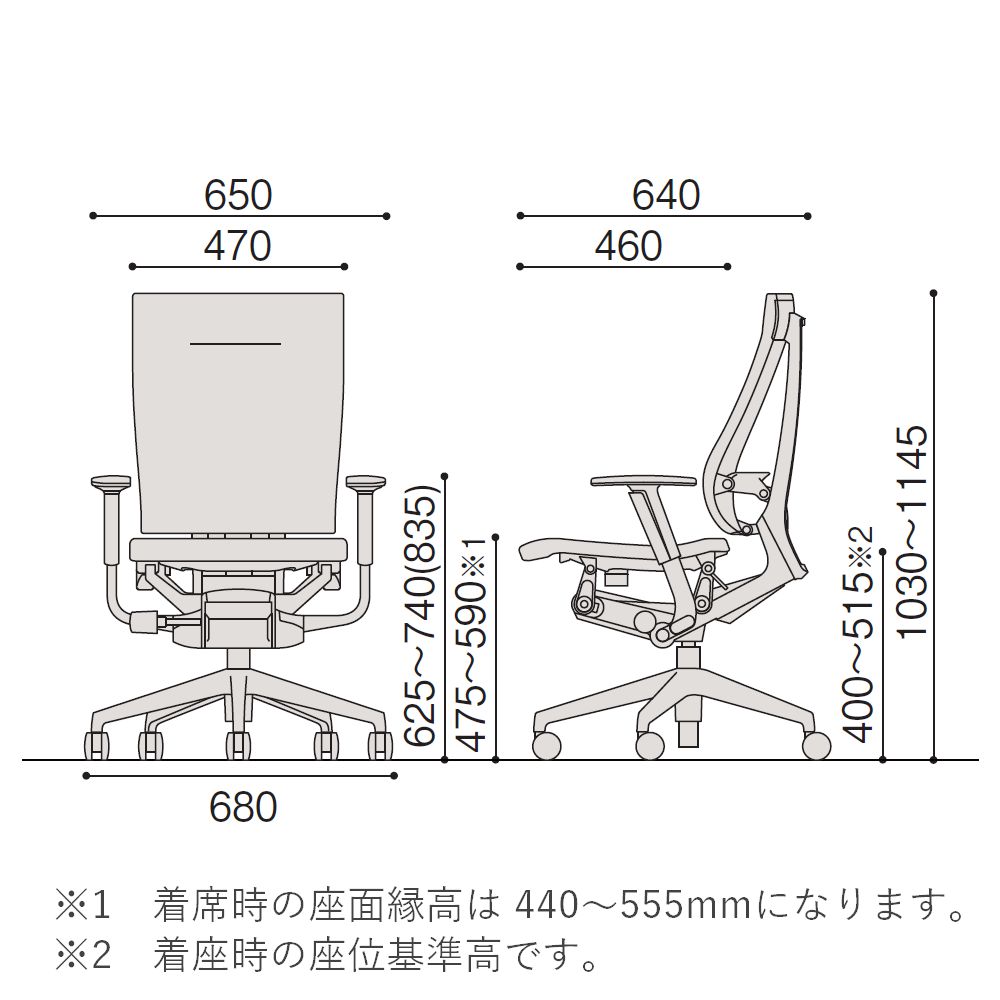 スピーナチェア レザータイプ/背レザー KE-717LA-Z9T1｜オフィスチェア